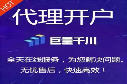 金融行业SEM推广的案例与策略分享