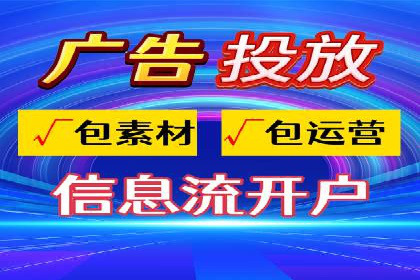 百度竞价托管公司成功案例：打造行业领先品牌